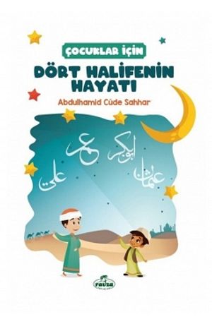 Bi Musaade Sinavim Var Faruk Ondag Sefamerve