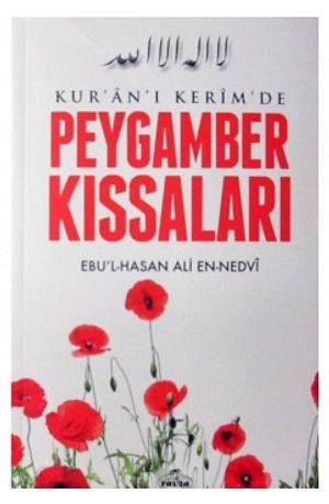 Intizar Yeni Nurullah Genc Sefamerve